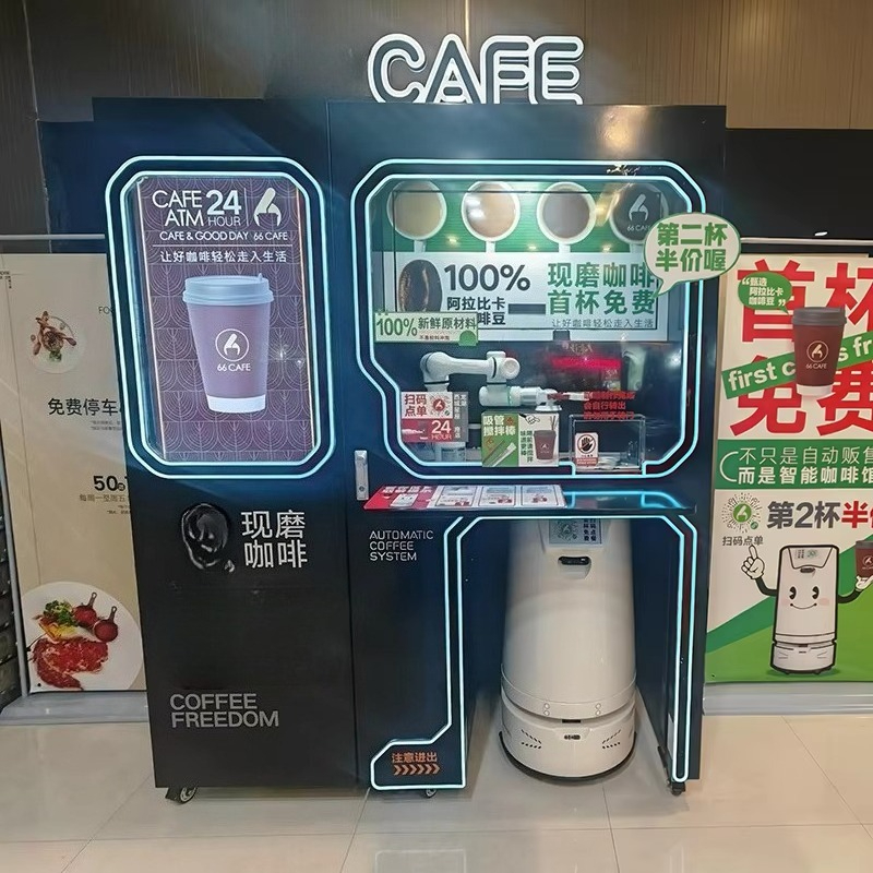 Coffee Equipment Service - Geavanceerde volautomatische slimme koffie- en melkthee-automaat,